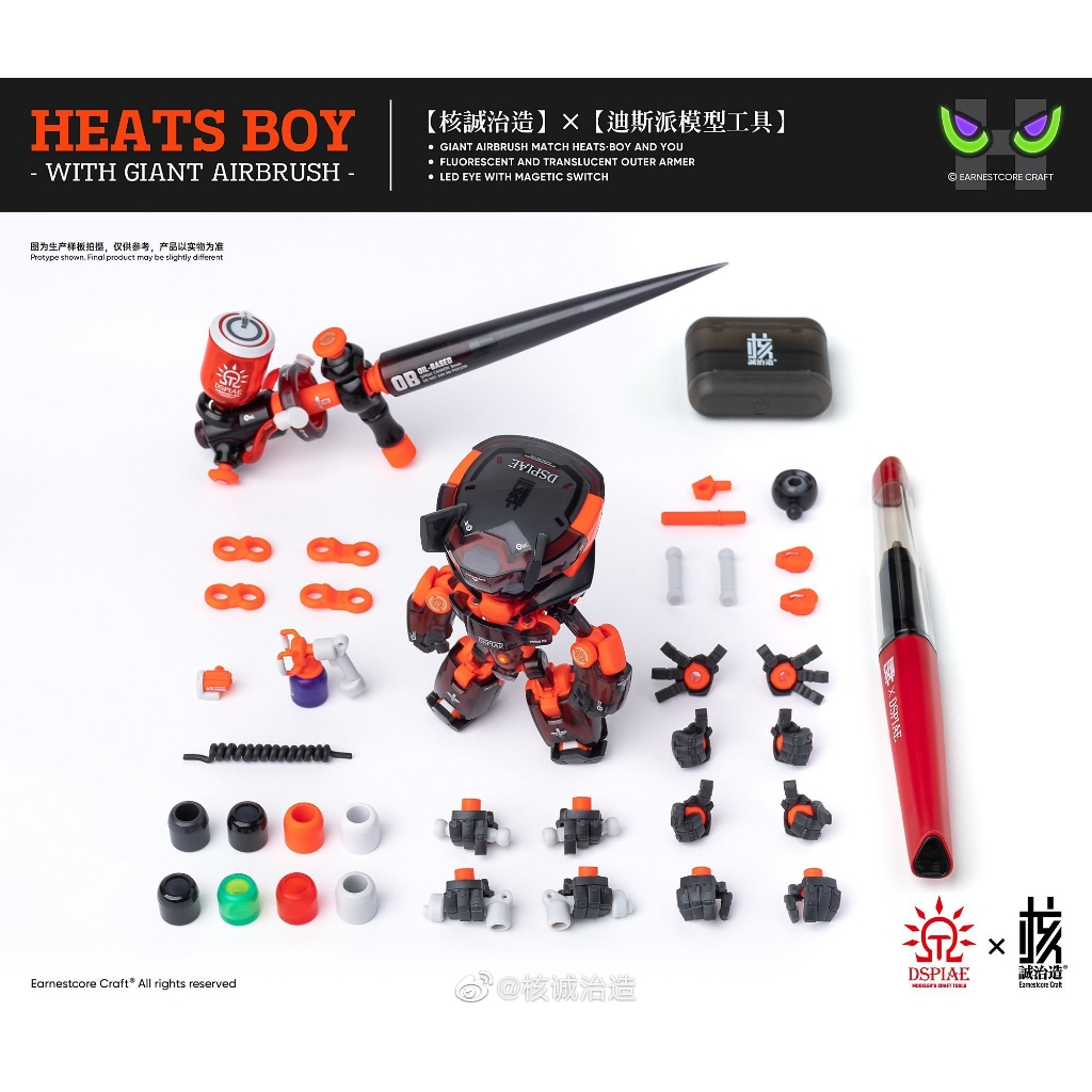 Bút sơn mô hình DSPIAE kèm figure HEATS BOY GIANT AIRBRUSH Knife holder
