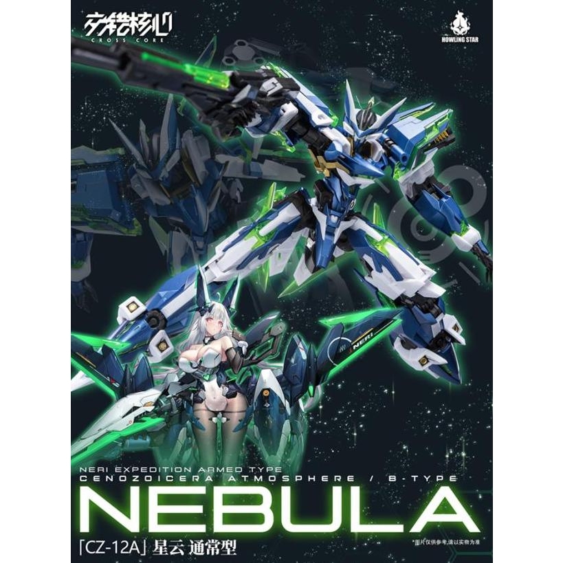 Mô hình lắp ráp Cross Core CZ-12A KISHIN Nebula 1/100 HOWLING STAR