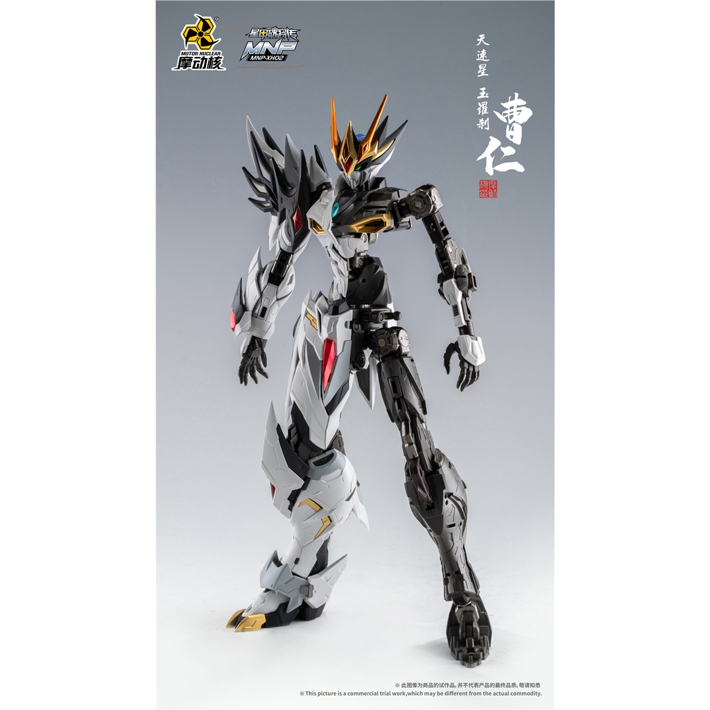 Mô hình lắp ráp MG 1/100 Caoren MNP-XH02 Motor Nuclear