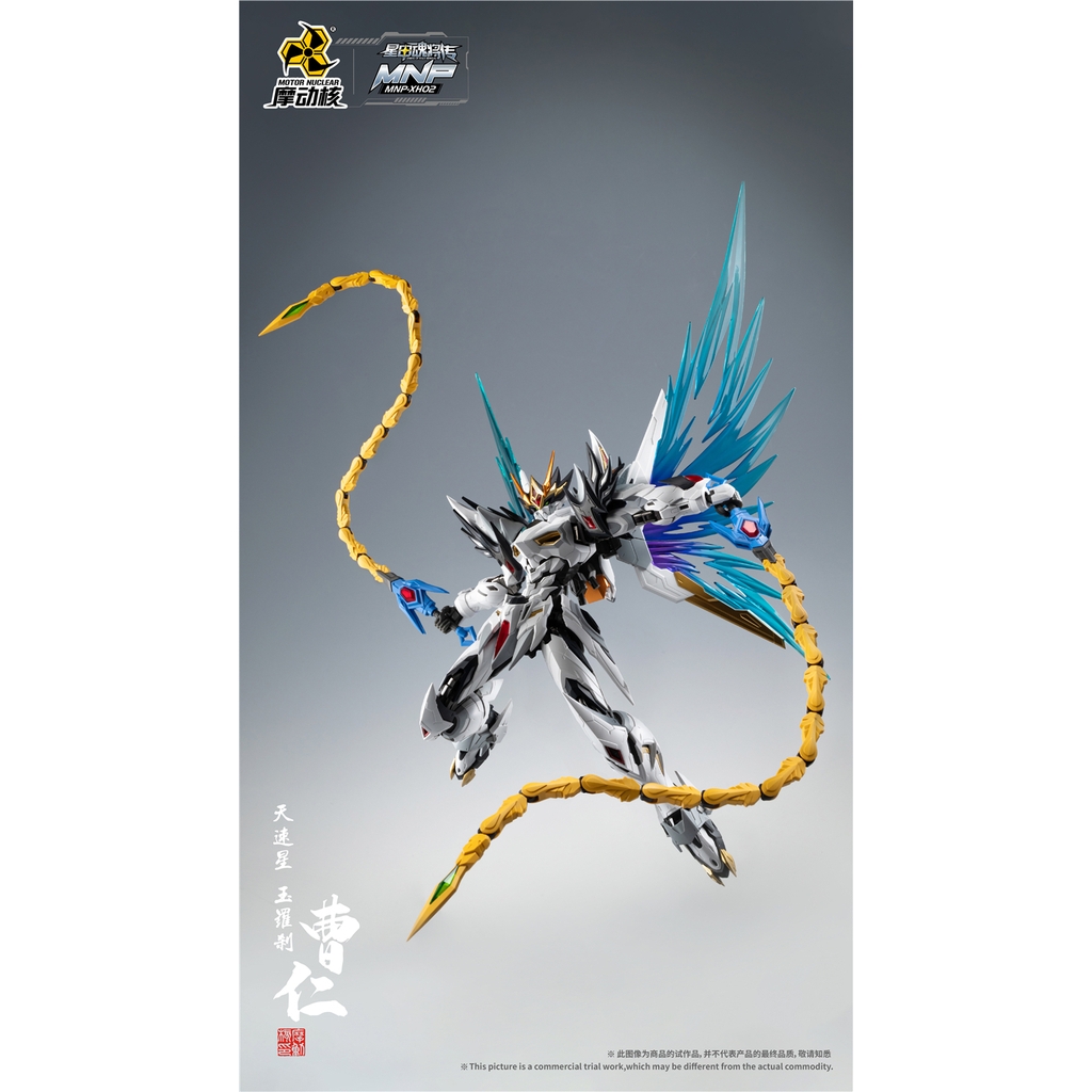 Mô hình lắp ráp MG 1/100 Caoren MNP-XH02 Motor Nuclear