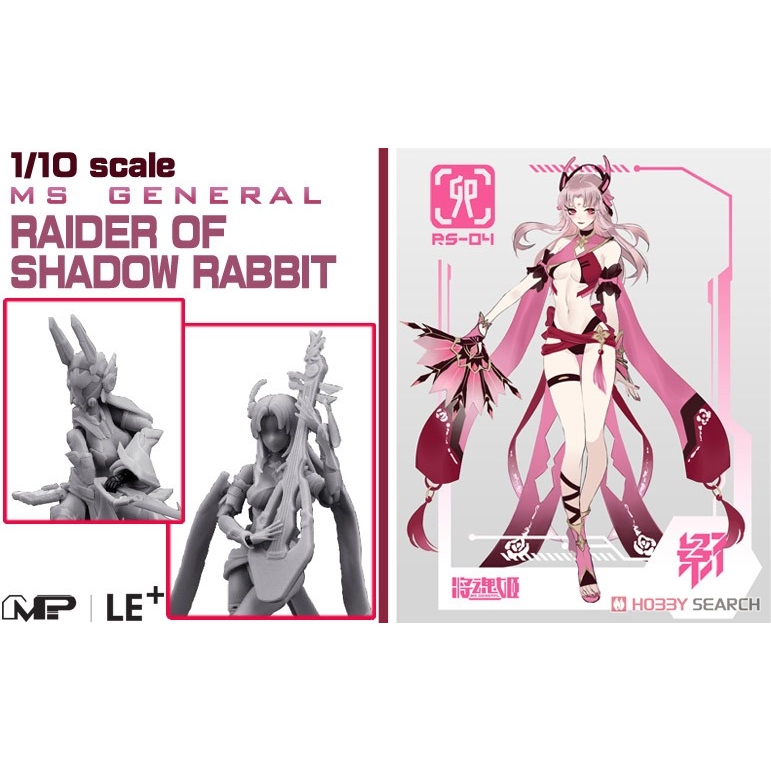 Mô hình lắp ráp MS GENERAL RAIDER OF SHADOW RS-04 RABBIT RS04 PA girl