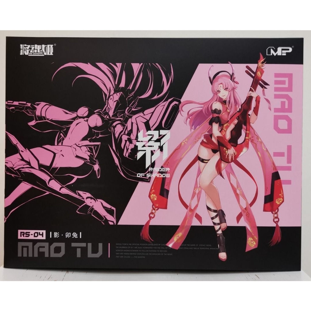 Mô hình lắp ráp MS GENERAL RAIDER OF SHADOW RS-04 RABBIT RS04 PA girl