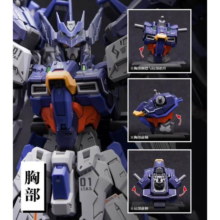 Mô hình lắp ráp 1/100 TrailBlazer Integrated Tactical - Infinite Dimension Trail blazer SNAA