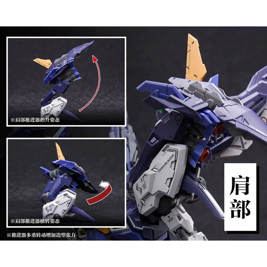 Mô hình lắp ráp 1/100 TrailBlazer Integrated Tactical - Infinite Dimension Trail blazer SNAA