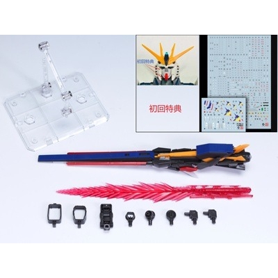 Phụ kiện EW Long Range Fin Funnel RX93FF Nu Hi-Nu cho các loaị gundam RG EG 1/144 (kèm decal+base)