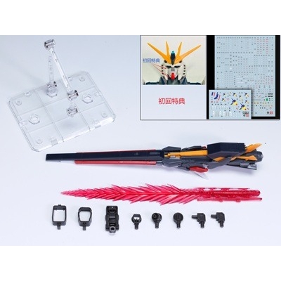 Phụ kiện EW Long Range Fin Funnel RX93FF Nu Hi-Nu cho các loaị gundam RG EG 1/144 (kèm decal+base)