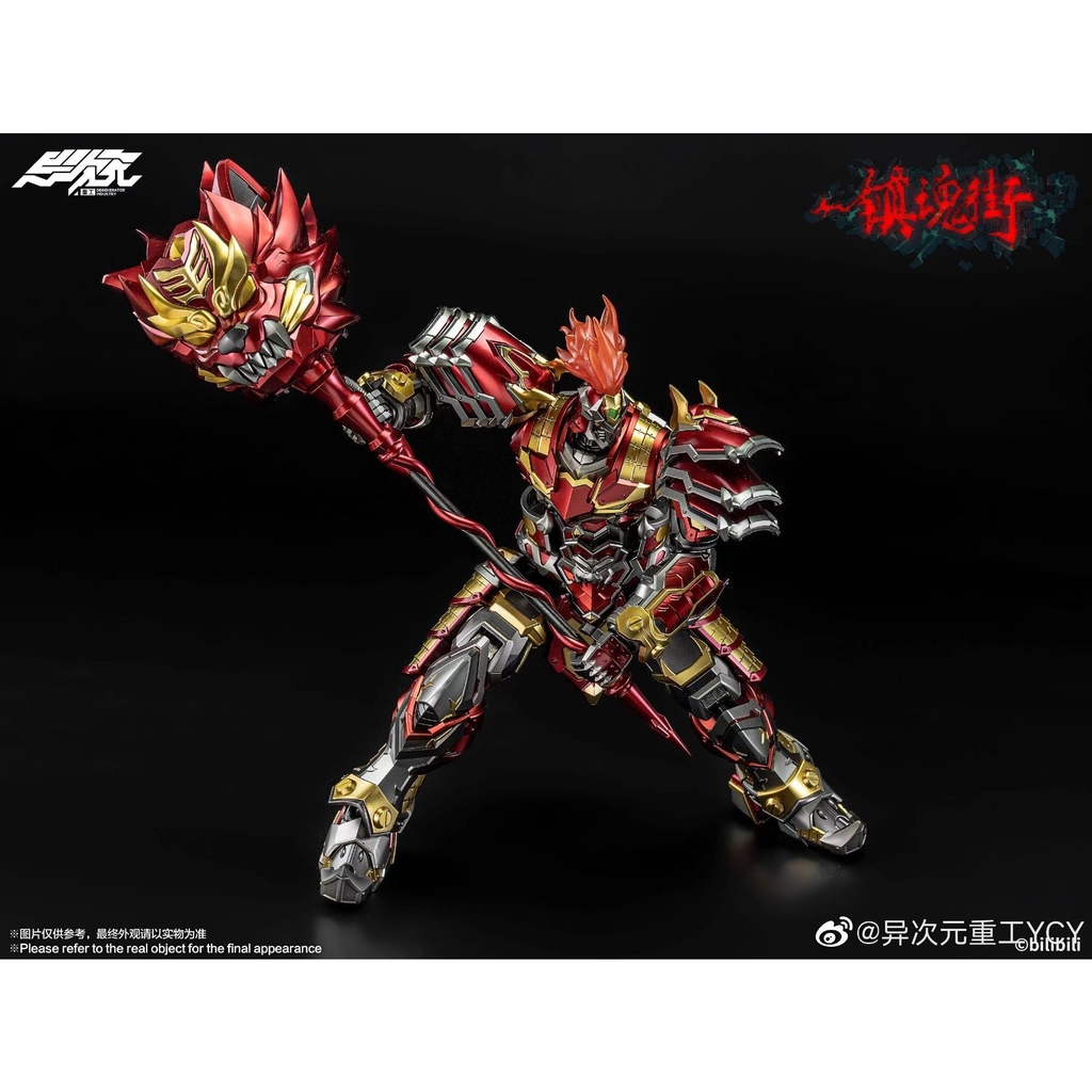 Mô hình MB Rakshasa Street Xu Chu Alloy Movable DI-FA-01 Metal Build 27cm - DEGENERATOR INDUSTRY