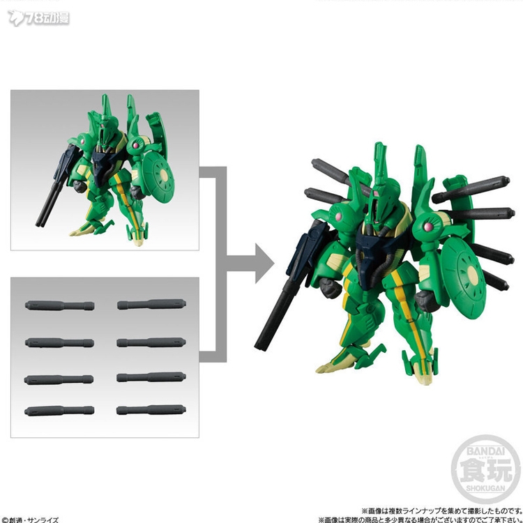 Mô hình FW Gundam Converge Plus03 (Set of 5) Shokugan - bandai