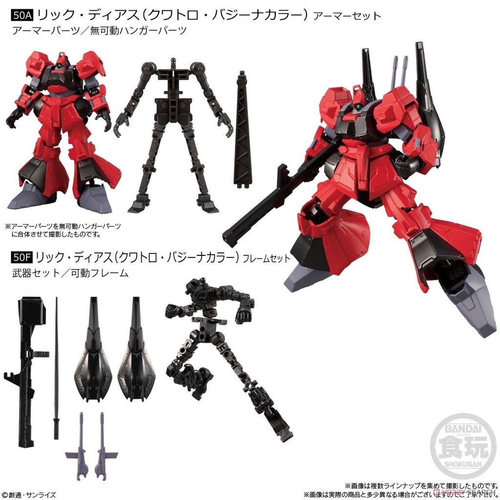 Mô hình lắp ráp Gundam G Frame FA 02 Shokugan Sazabi Rick Dias Justice BANDAI