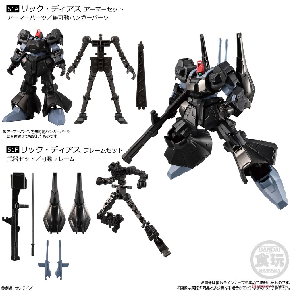 Mô hình lắp ráp Gundam G Frame FA 02 Shokugan Sazabi Rick Dias Justice BANDAI