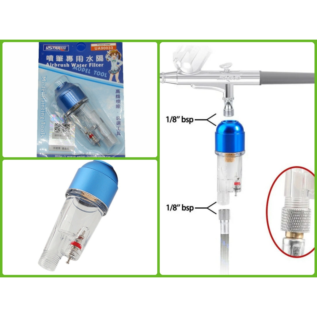 Lọc nước mini cho bút sơn mô hình airbrush Air Filter and Water Ustar UA90033 manwah size 1/8