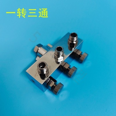 Bộ chuyên đổi chia lưu lượng không khí máy nén khí 1 ra 3 4 conversion head 1 to 3 to 4 connector