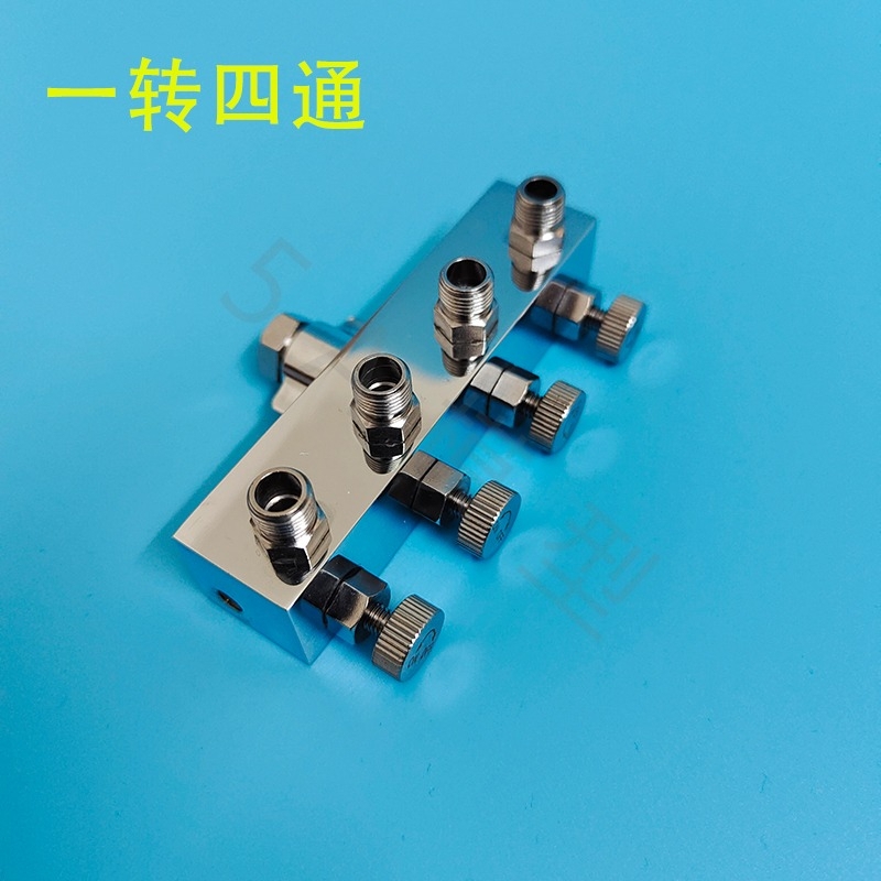 Bộ chuyên đổi chia lưu lượng không khí máy nén khí 1 ra 3 4 conversion head 1 to 3 to 4 connector