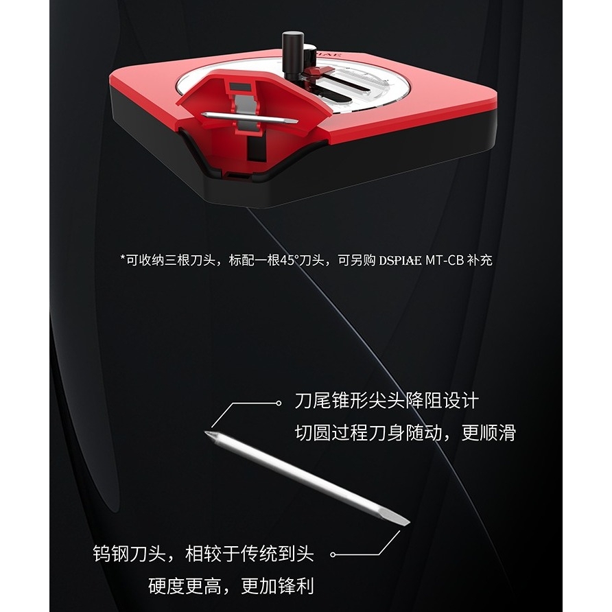 Dụng cụ DSPIAE PT-C cắt tròn Integral Circular Cutter 1-50mm Circle