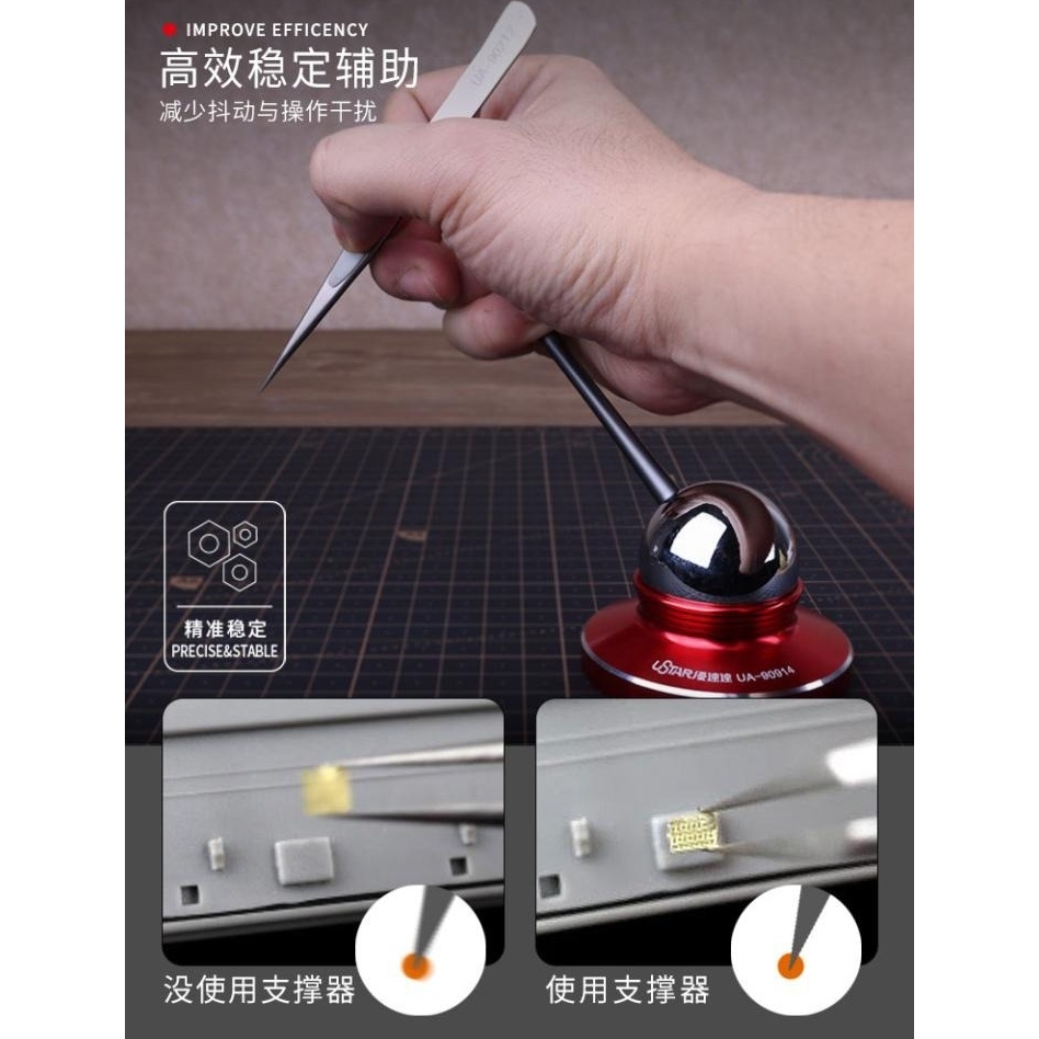 Dụng cụ USTAR kê tay chống rung Reduce Shake Alloy Hand Stabilizer Support UA90914