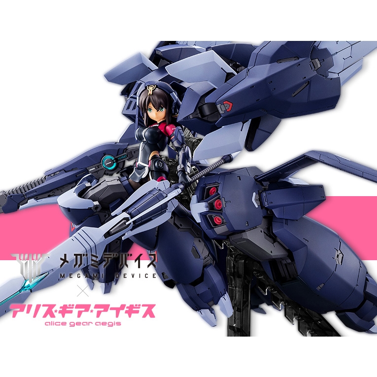 Mô hình lắp ráp Kotobukiya KP678 Sitara Kaneshiya Tenki Ganesha Alice Gear Aegis A2.4 Megami Device