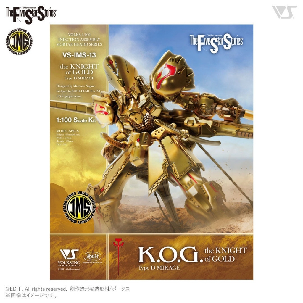 Mô hình lắp ráp VOLKS IMS-13 KNIGHT GOLD Type D MIRAGE 1/100 FSS Five Star Story