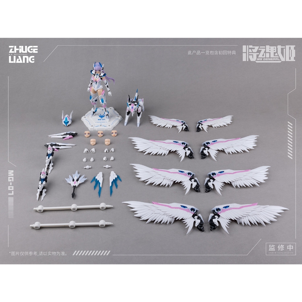 Mô hình lắp ráp MG07 Zhuge Liang x Bai Ze 1/10 MS General model
