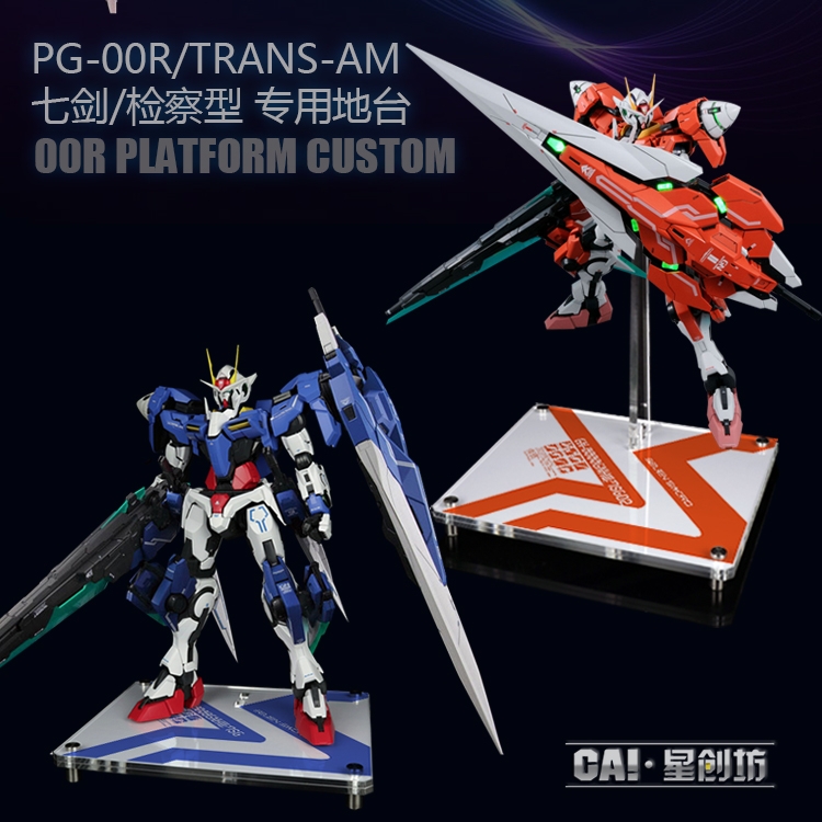 Đế giá đỡ chân đứng action base mica cho PG 00 00R 7S GUNDAM PLATFORM CUSTOM