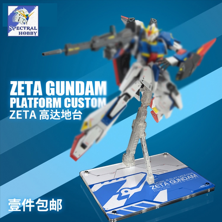 Đế giá đỡ action base MICA cho MG Zeta Z ZZ FAZZ gundam các loại