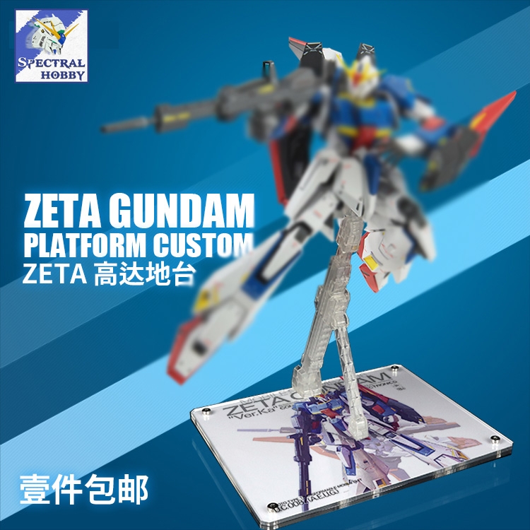 Đế giá đỡ action base MICA cho MG Zeta Z ZZ FAZZ gundam các loại