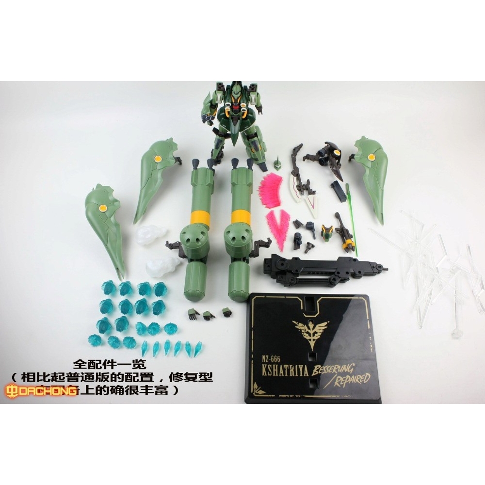 Mô hình Action Figure ROBOT 1/144 KSHATRIYA NZ-666 - Storm model