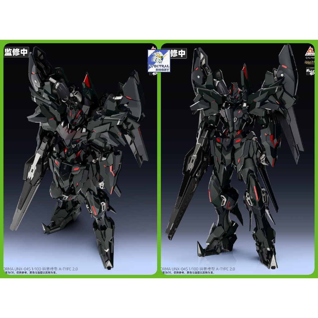 Mô hình lắp ráp MG 1/100 KN-004 Kainar Asy-Tac Fronteer Norma UNX-04S