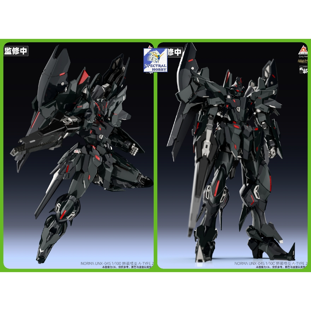 Mô hình lắp ráp MG 1/100 KN-004 Kainar Asy-Tac Fronteer Norma UNX-04S