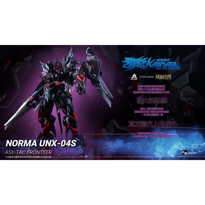 Mô hình lắp ráp MG 1/100 KN-004 Kainar Asy-Tac Fronteer Norma UNX-04S
