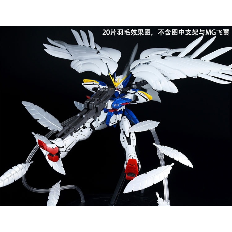 Phụ kiện mô hình EFFECT SERAPHIM FEATHER hiệu ứng cho Wing gundam MG RG HG - Effect Wing