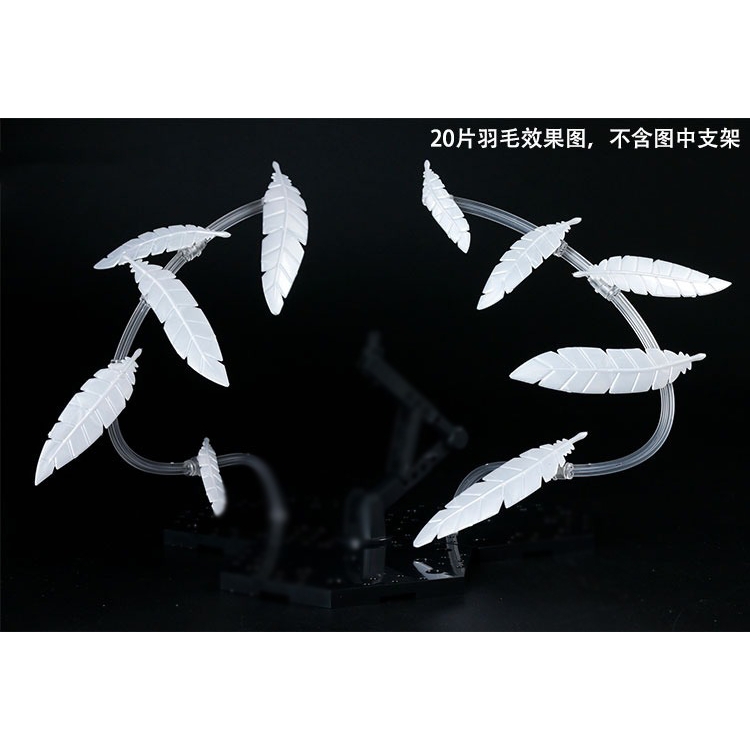 Phụ kiện mô hình EFFECT SERAPHIM FEATHER hiệu ứng cho Wing gundam MG RG HG - Effect Wing