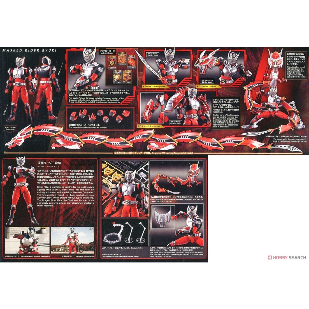 Mô hình lắp ráp Figure rise Standard Masked Rider Ryuki - bandai