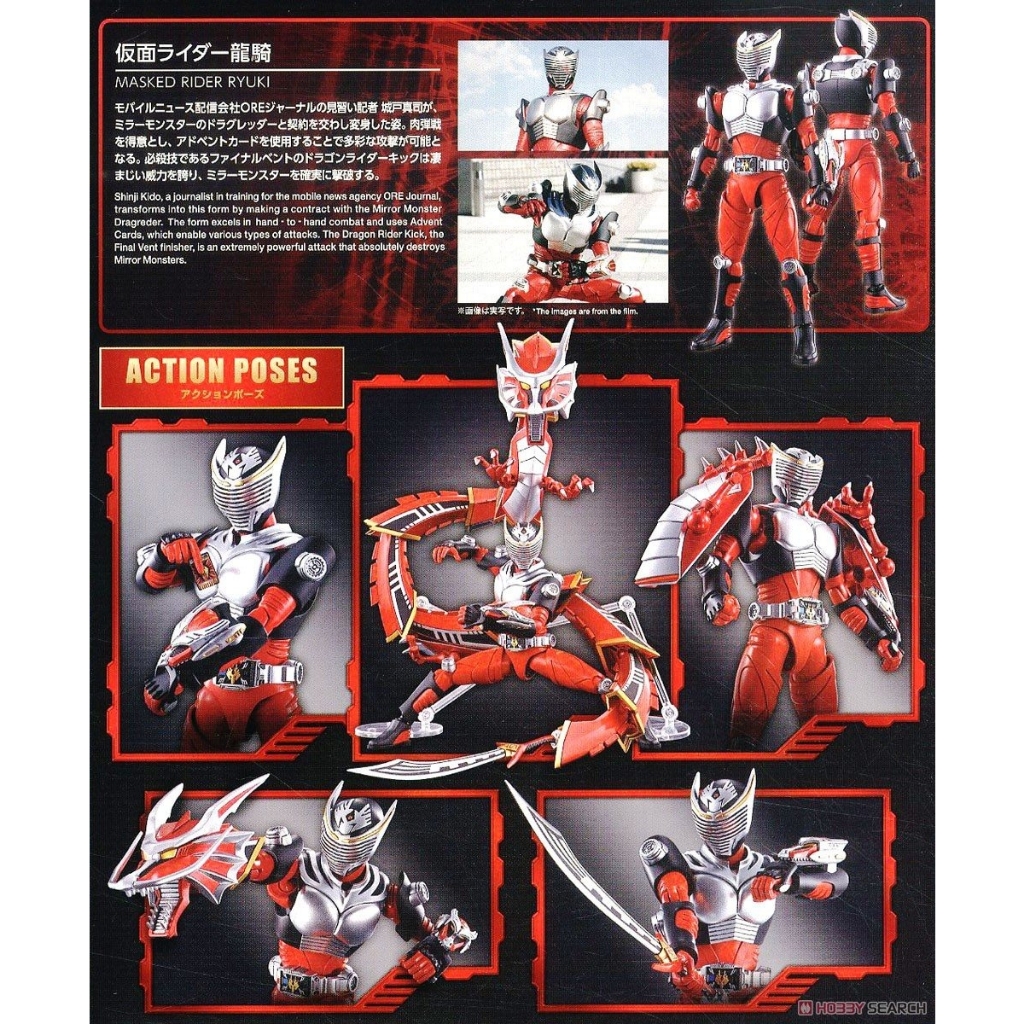 Mô hình lắp ráp Figure rise Standard Masked Rider Ryuki - bandai