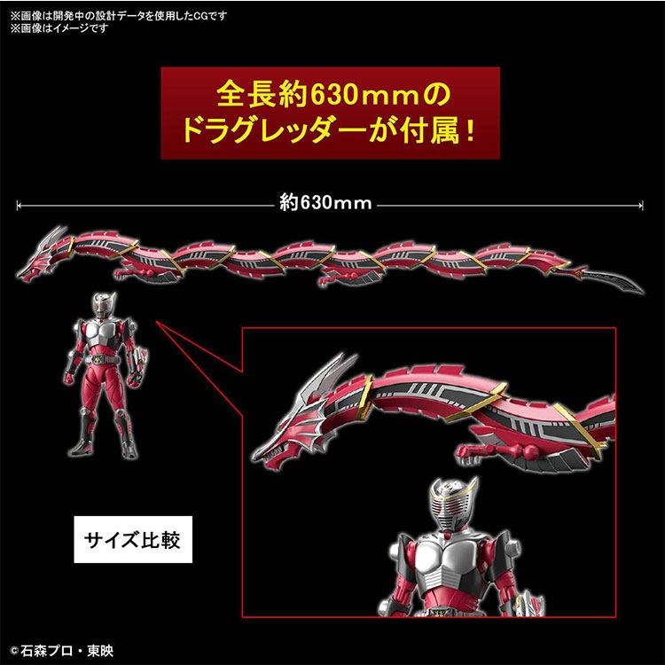 Mô hình lắp ráp Figure rise Standard Masked Rider Ryuki - bandai
