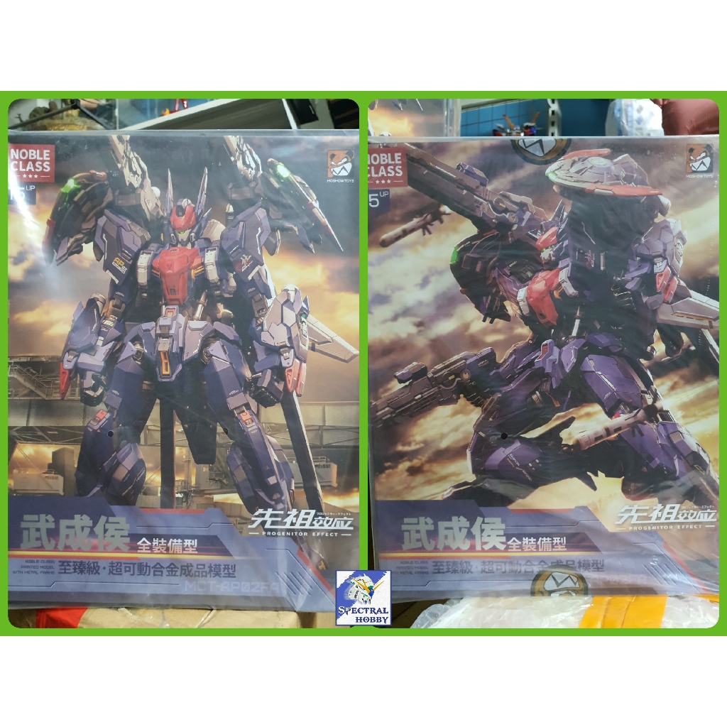 Mô hình Metal Build 1/72 Progenitor Effect MCT-AP02FA Marquis of Wucheng - Moshow