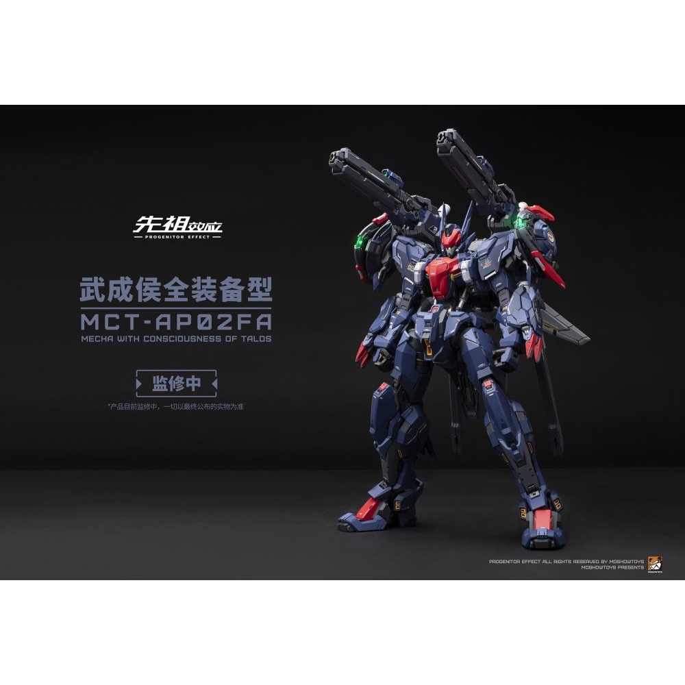 Mô hình Metal Build 1/72 Progenitor Effect MCT-AP02FA Marquis of Wucheng - Moshow