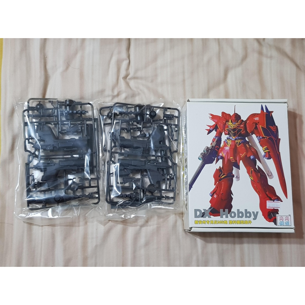 Phụ kiện Mô hình nhựa MG RG hg Bazooka x2 cho Sazabi Sinanju (SP KO KHÔNG KÈM GUNDAM)