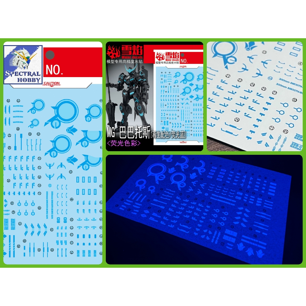 Decal dán mô hình IBO Barbatos 8818 Vidar Bael MG HG HIRM series các loại Water sticker