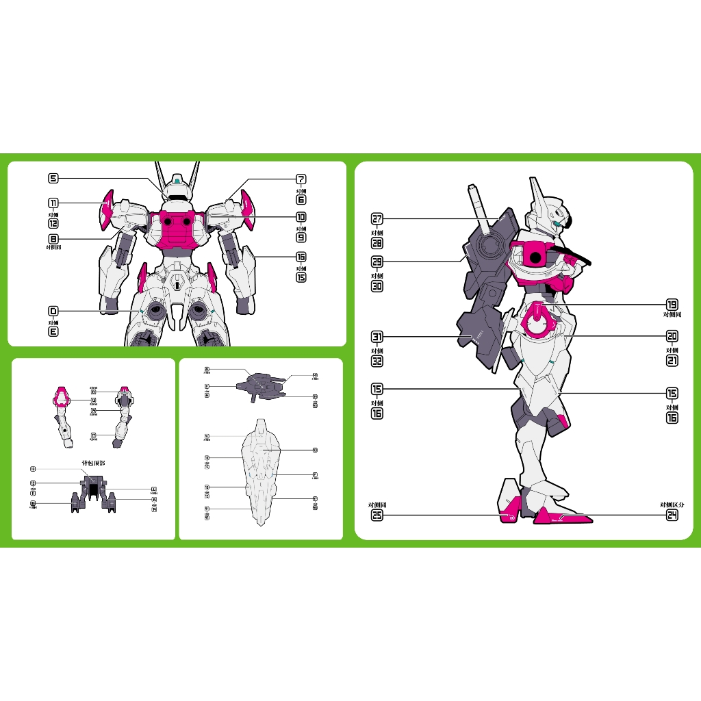 Decal nước dán mô hình LFRITH | UR | THORN JIU Gundam WITCH MERCURY water sticker