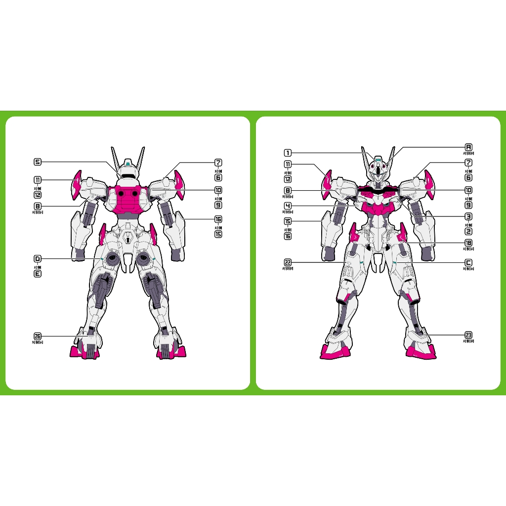 Decal nước dán mô hình LFRITH | UR | THORN JIU Gundam WITCH MERCURY water sticker