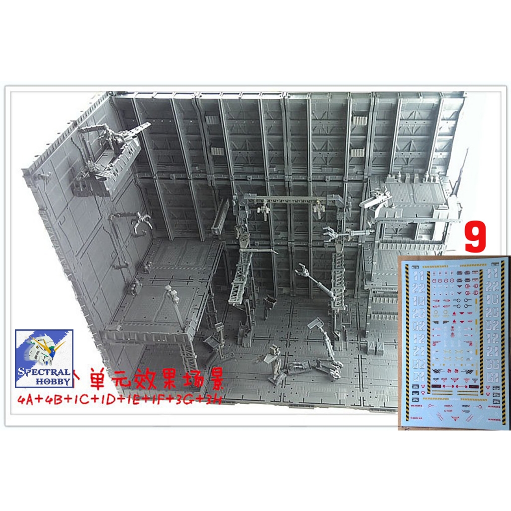 Mô hình sa bàn Domain base CG Set 18 bộ 4A+4B+1C+1D+1E+1F+3G+3H gundam Hangar