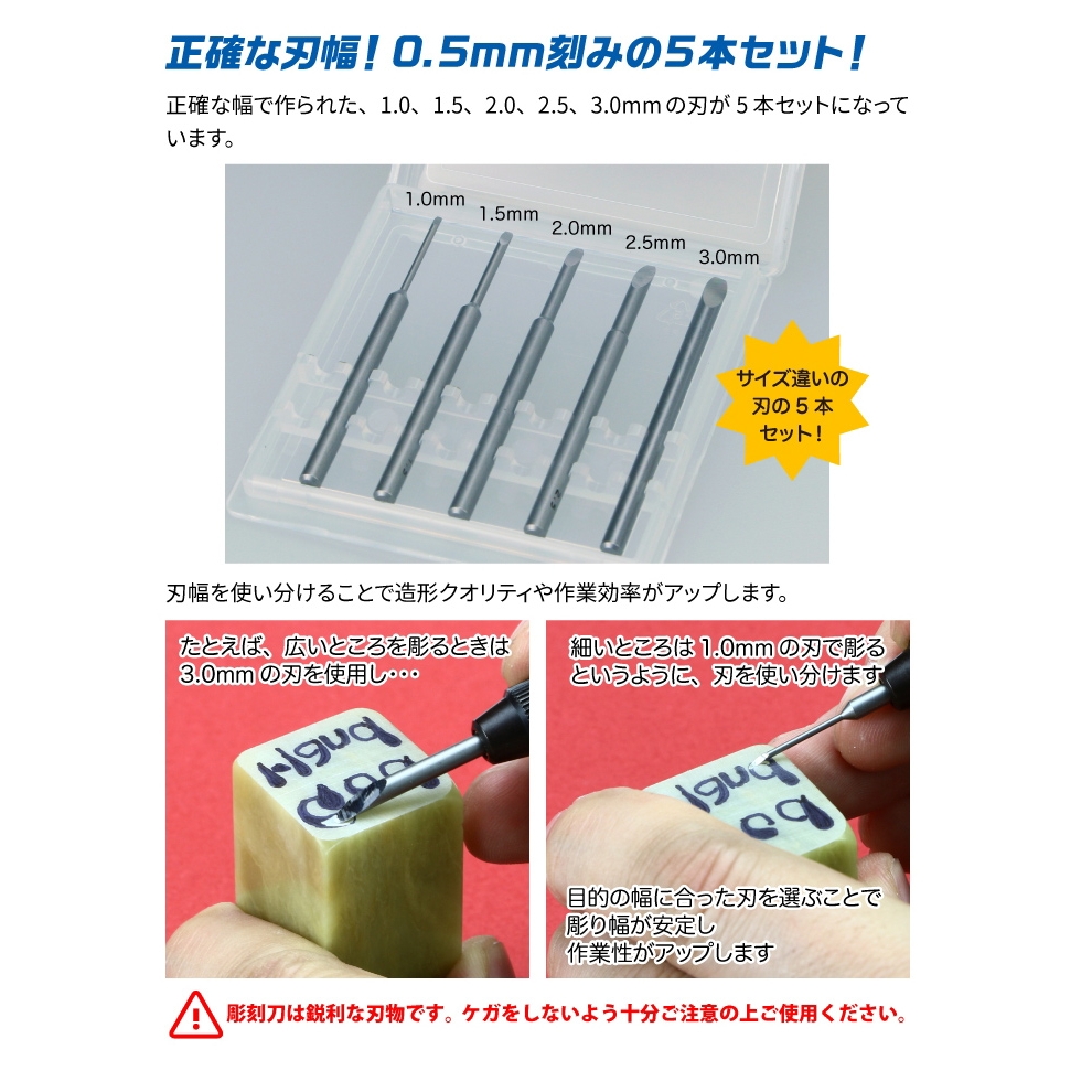 Bộ dao khắc tròn Godhand GH-BBM-1-3 Ultra-precision Round Head Carving Knife Chisel Shank Bit Blade