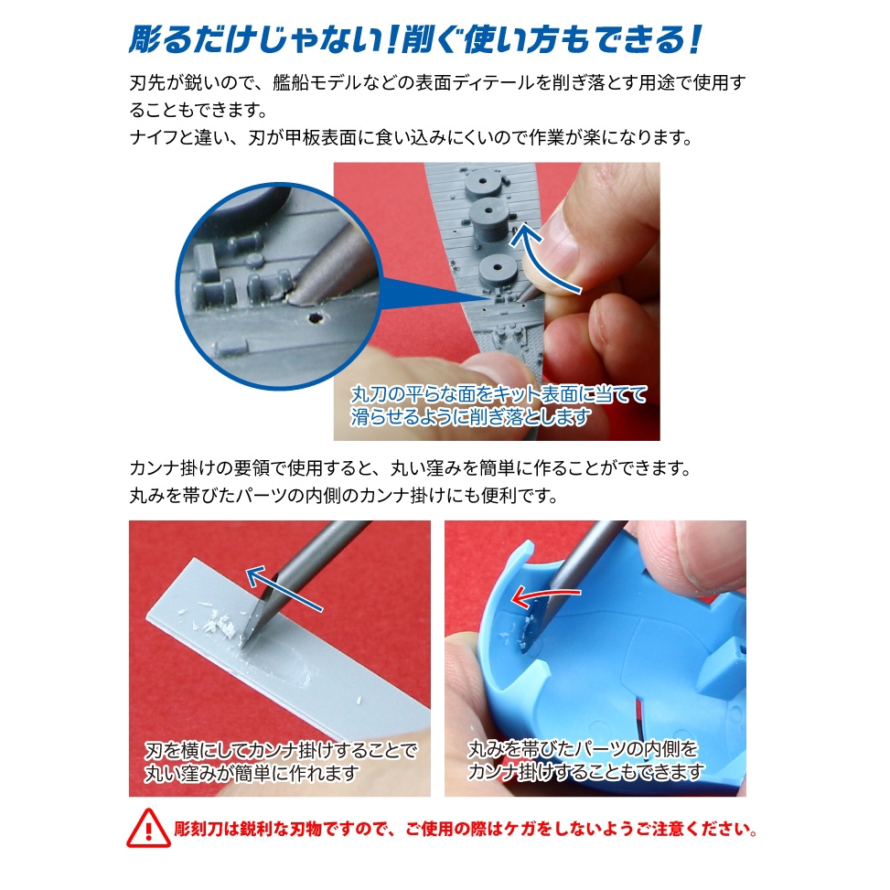 Bộ dao khắc tròn Godhand GH-BBM-1-3 Ultra-precision Round Head Carving Knife Chisel Shank Bit Blade