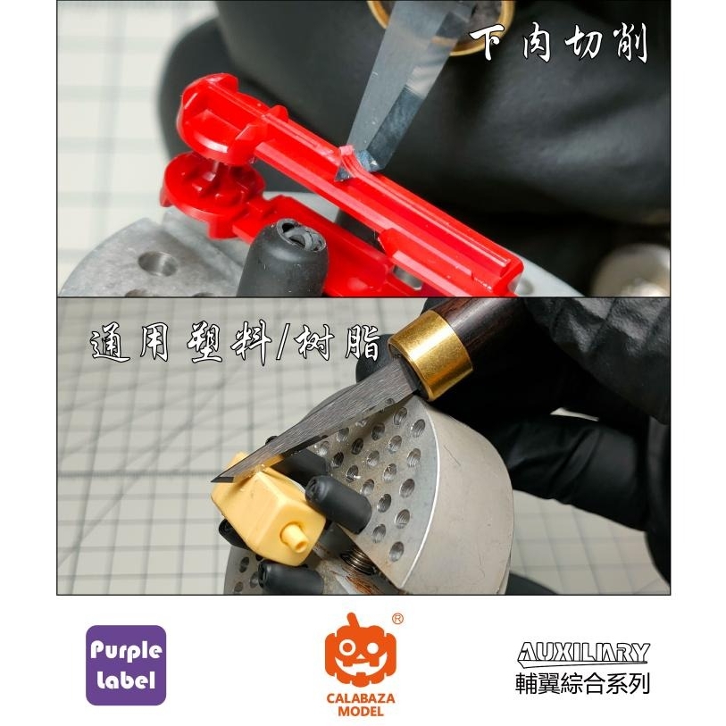 Dụng cụ Dao khắc cạo mô hình lưỡi mỏng Tungsten steel engraving line nozzle clamping line thin blade