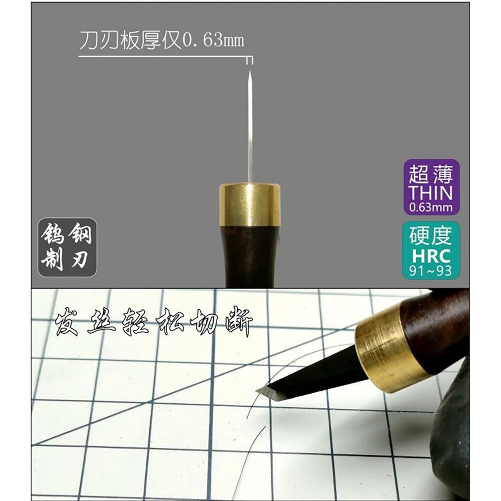 Dụng cụ Dao khắc cạo mô hình lưỡi mỏng Tungsten steel engraving line nozzle clamping line thin blade
