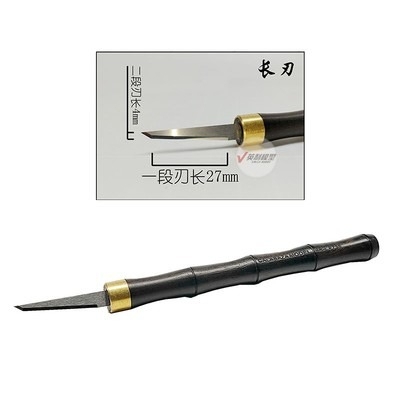 Dụng cụ Dao khắc cạo mô hình lưỡi mỏng Tungsten steel engraving line nozzle clamping line thin blade