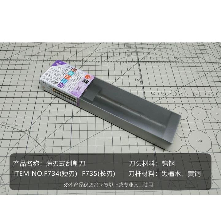 Dụng cụ Dao khắc cạo mô hình lưỡi mỏng Tungsten steel engraving line nozzle clamping line thin blade