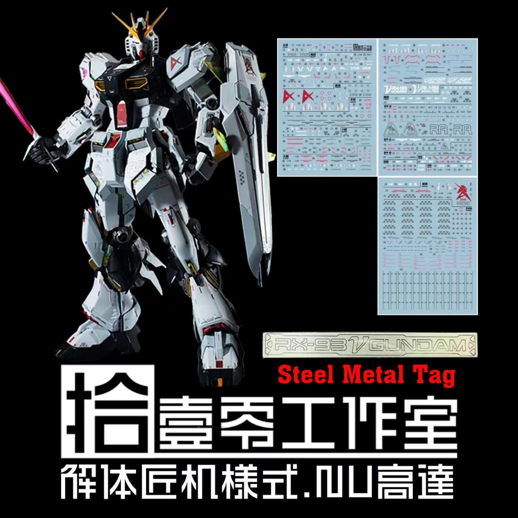 Decal nước dán mô hình cho PG RX93 Structure Nu gundam water sticker