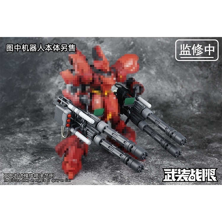 Mô hình lắp ráp Vulcan Gatling weapon cho MG gundam (sazabi, nu, wing, seed, uni, ...)
