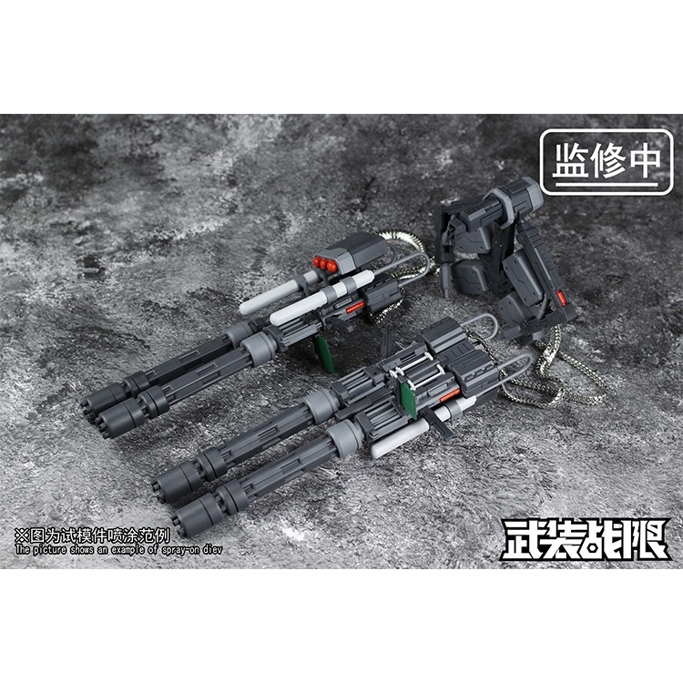 Mô hình lắp ráp Vulcan Gatling weapon cho MG gundam (sazabi, nu, wing, seed, uni, ...)